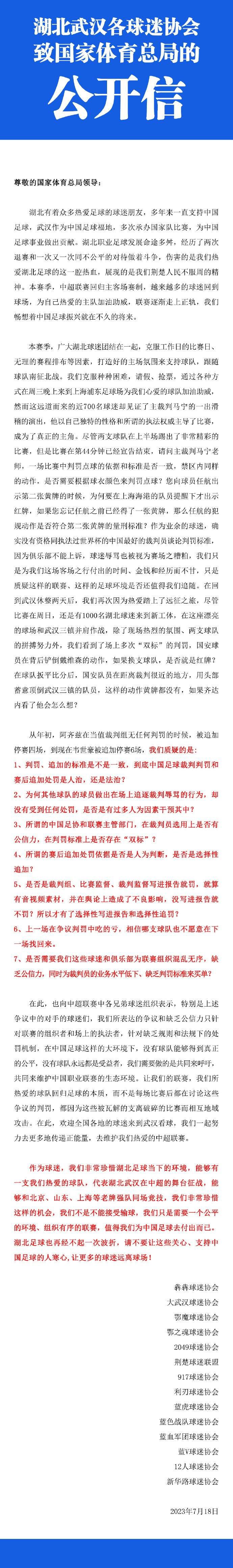 拍摄本部影片也得到了四川南充当地机关部门和群众的大力支持，特别鸣谢：宁夏华夏金龙集团发展有限公司 中商联信控股（中国）集团股份有限公司 阿郎采耳健康管理有限公司 贺加贝化妆美甲学校 艺素化妆美甲学校 四川颂天下传媒有限公事隔27年，